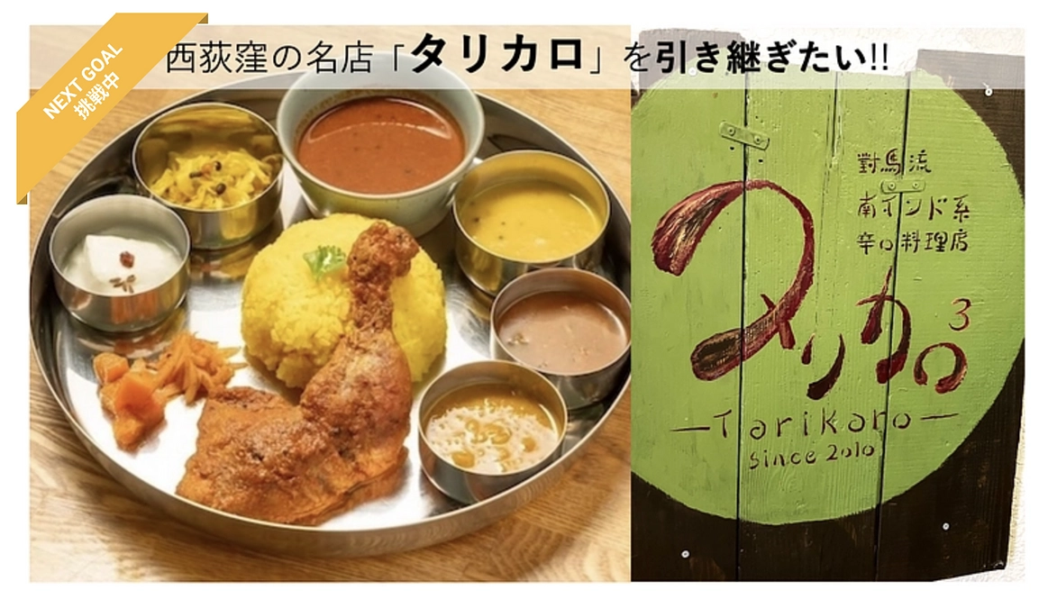 本日、最終日となります！