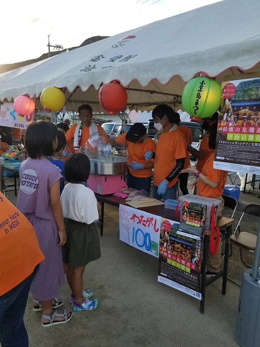 三世代ふれあい祭りに参加してきました