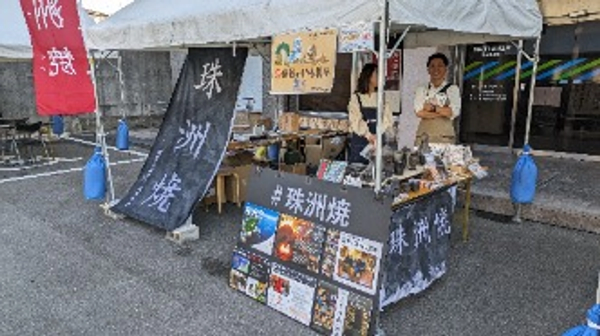 【備前焼まつり】珠洲焼ブースへのご来店ありがとうございました！