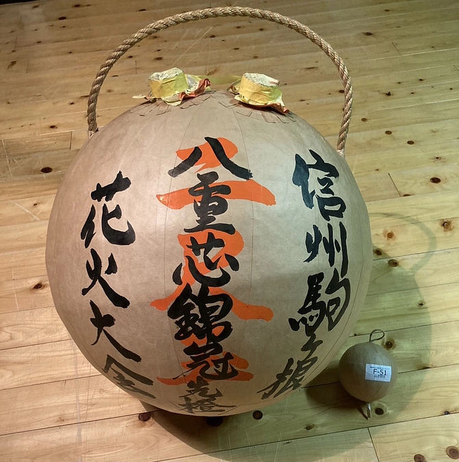 プロジェクト成立御礼！