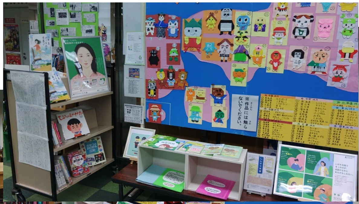 和歌山県かつらぎ町立図書館での展示が終了しました。