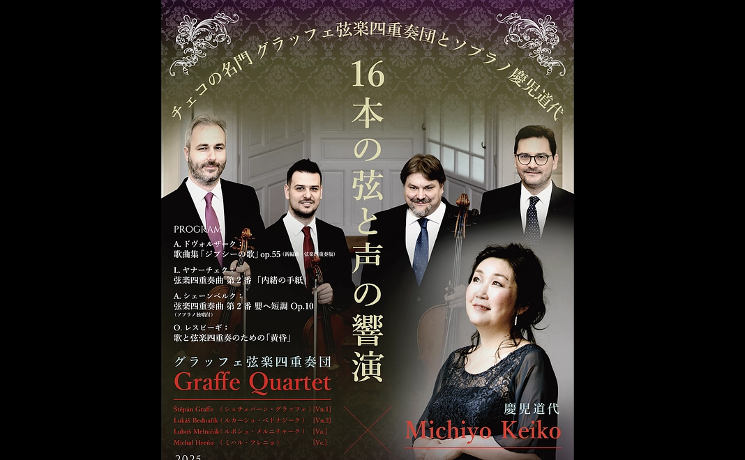 純粋応援　1（お礼のメール）