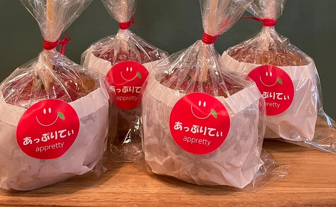 りんご飴　4個セット