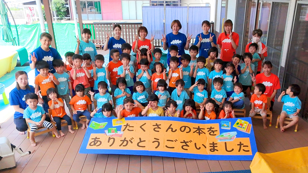 クラウドファンディング終了のご報告と御礼