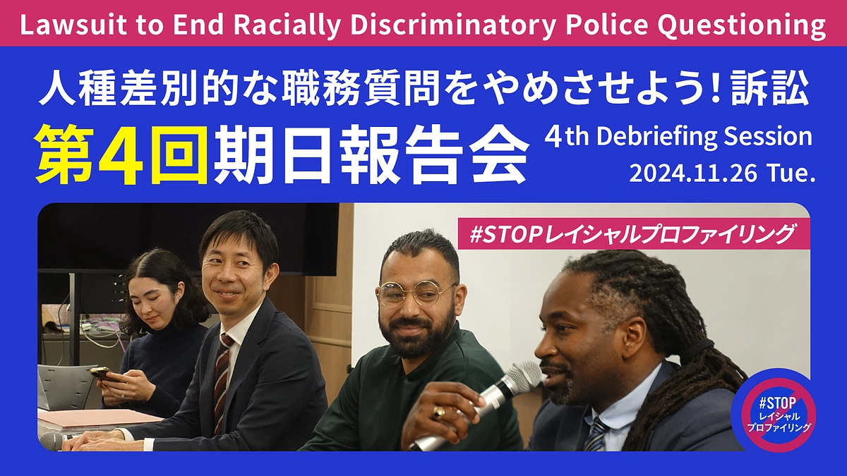 【残り10日】LEDGEの期日報告会の様子をお届けします