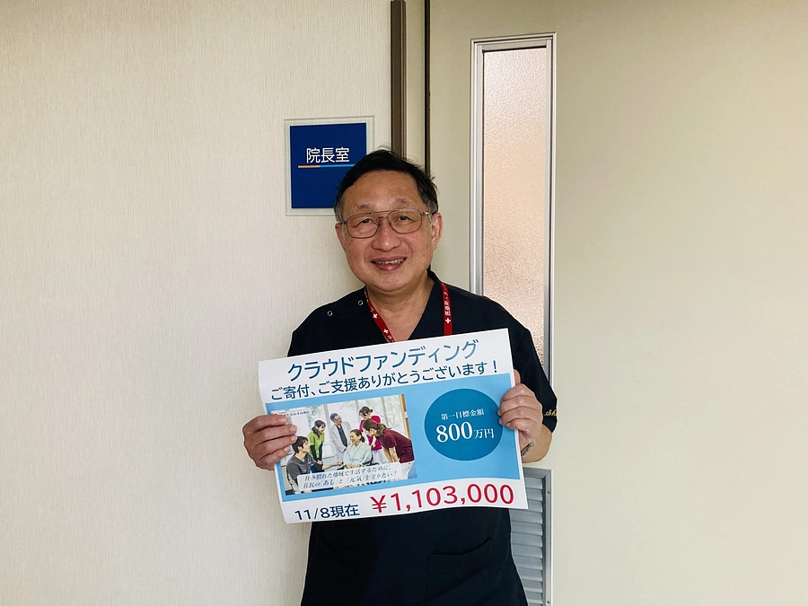 クラウドファンディング3日目