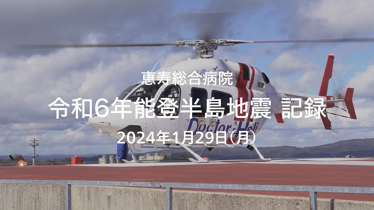 1月29日（月）の活動報告1