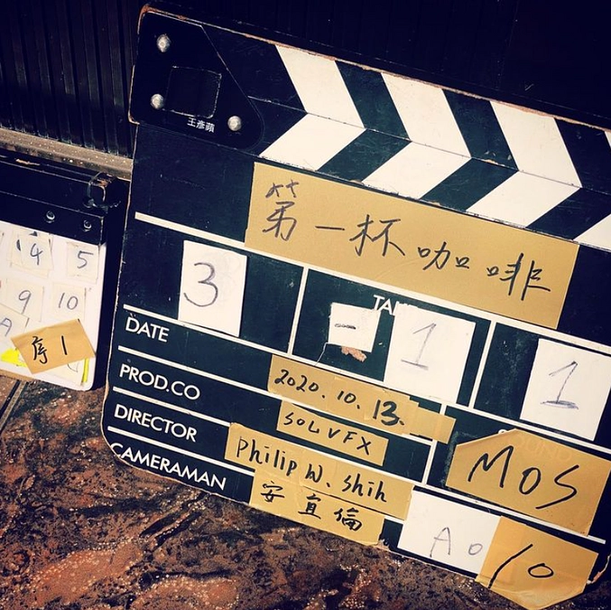 映画「初めての珈琲（第一杯咖啡）」