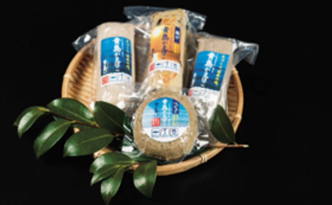 【名物】青島かまぼこセット