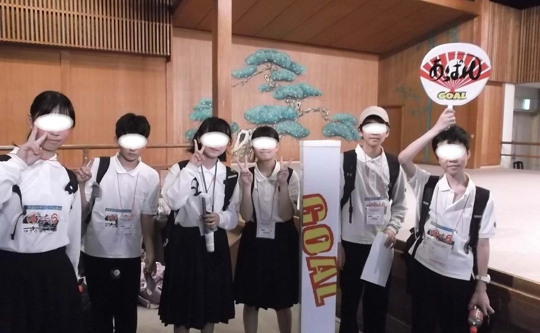 ご支援で修学旅行に参加できました。