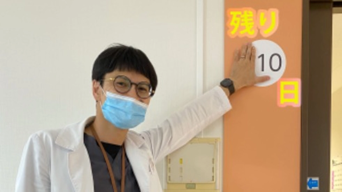 残り10日間となりました！ご支援ありがとうございます。