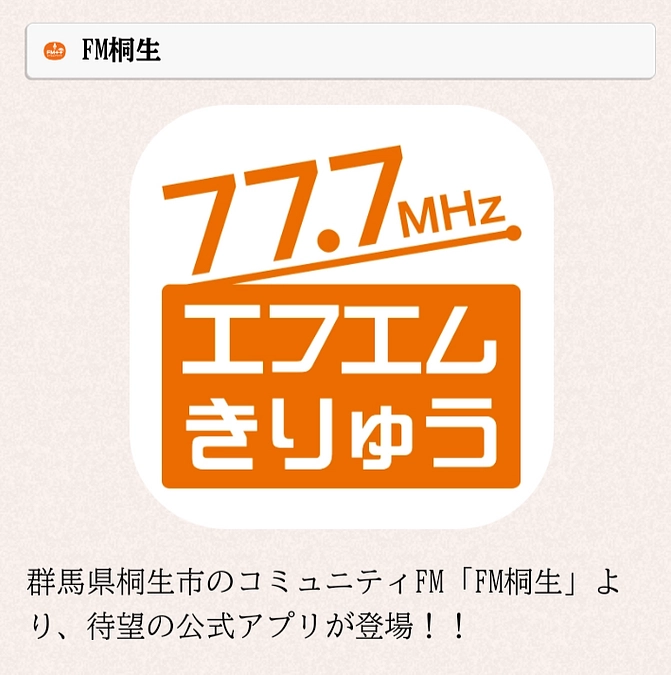 活動報告〜その4〜