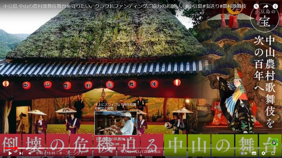 小豆島発のYouTubeチャンネル「ぽんちゃんねる」で取り上げて頂きました。