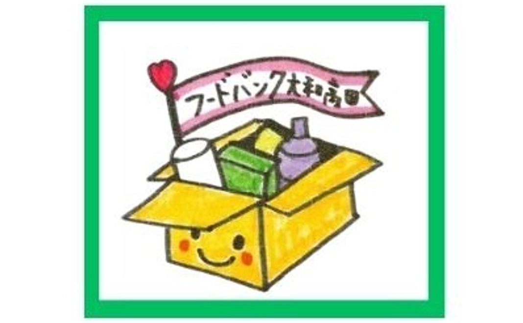 リターン2 サンクスメール+活動報告メール