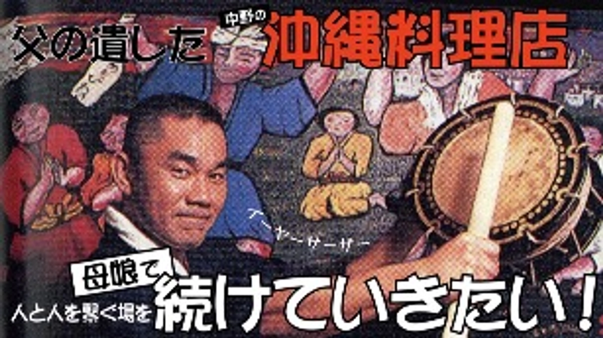 クラウドファンディング無事に募集終了を迎えました！