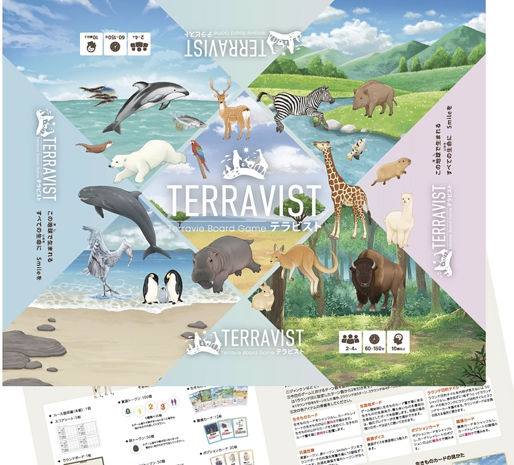 皆様からの応援に心から感謝！Terravie目指す未来について。