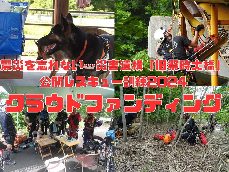 最初の活動報告