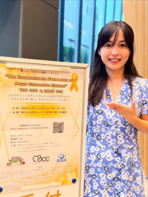 ことりゆき様よりメッセージをいただきました。