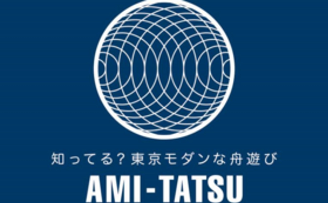 屋形船業界応援コース