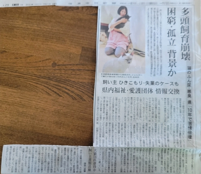 【信濃毎日新聞】もふもふ堂の取り組みが、新聞に掲載されました！