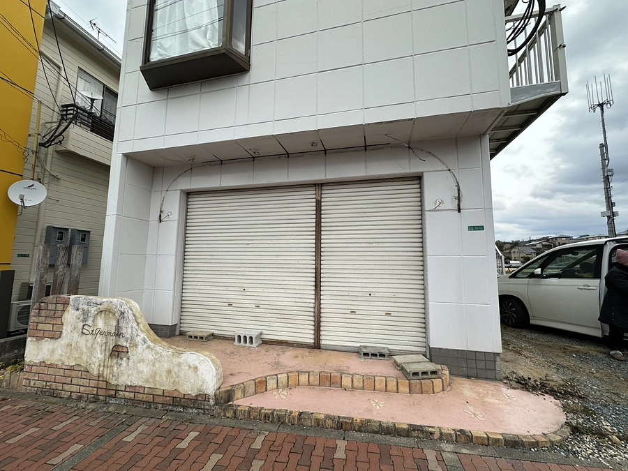 工事開始しました