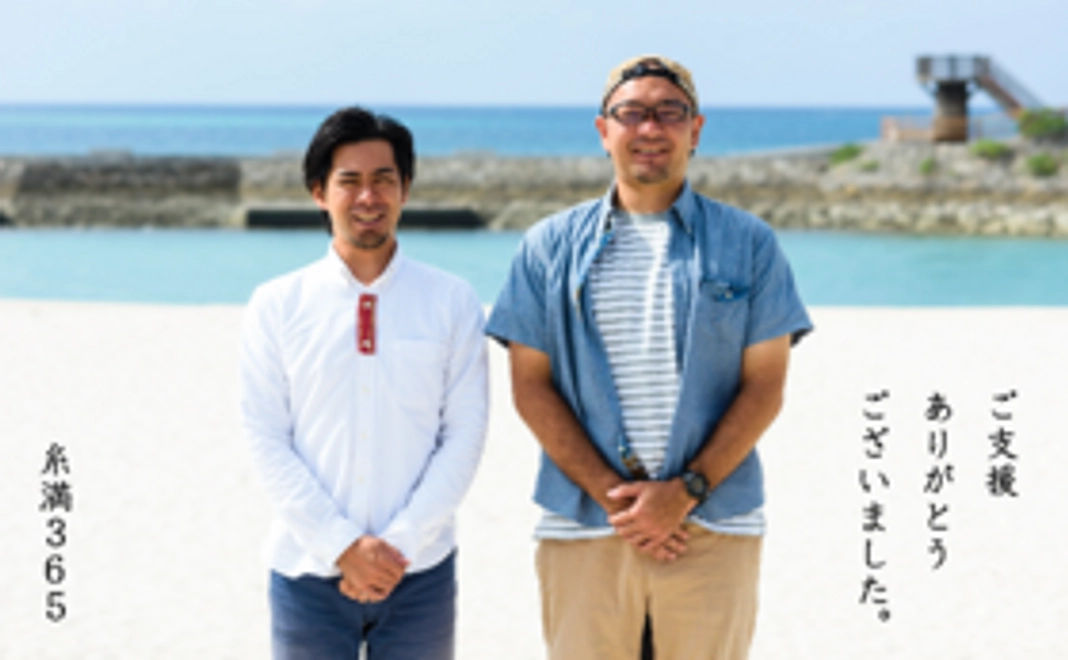 感謝の気持ちを込めたメールをお送りします