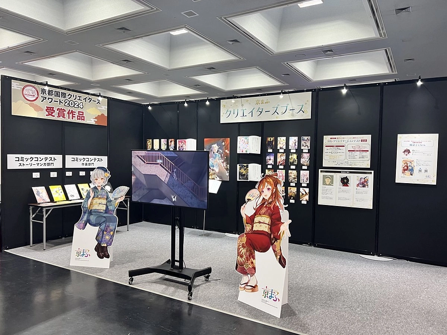 本日23時終了！京まふ2025クラウドファンディング最終日