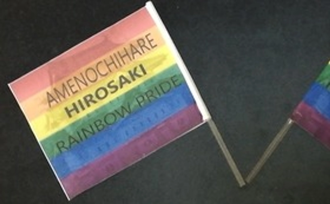 お礼のお手紙と手作り小旗