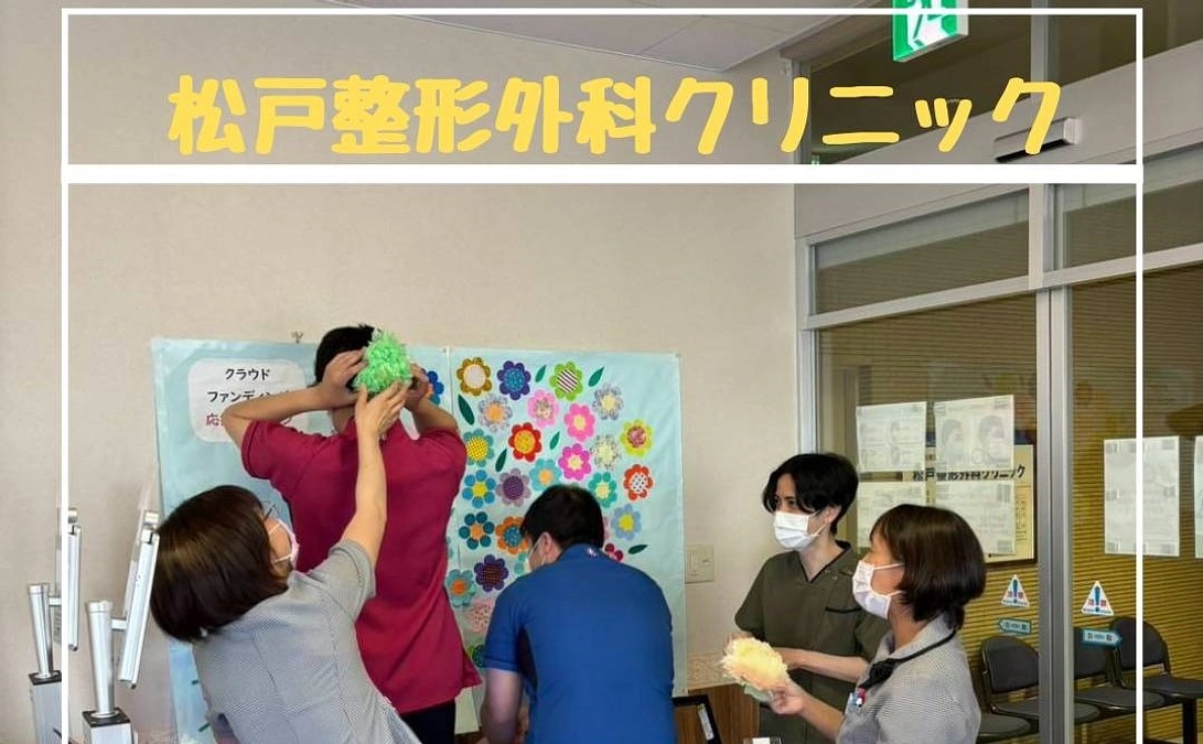 院内デコレーションシリーズ Part２ 【クリニック編　前編】