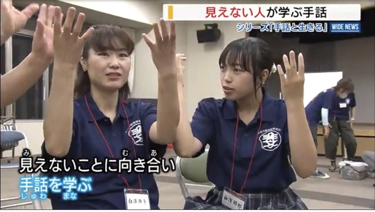 盲導犬ユーザーの活動をご紹介！