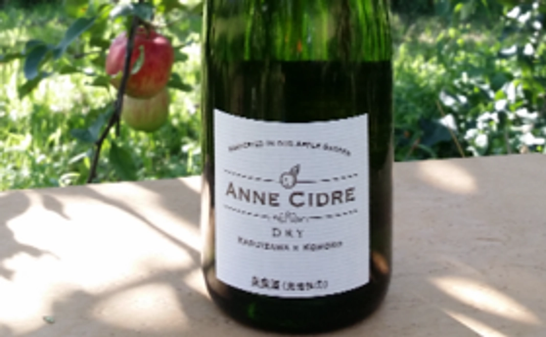 アンワイナリーの初シードルをお届け