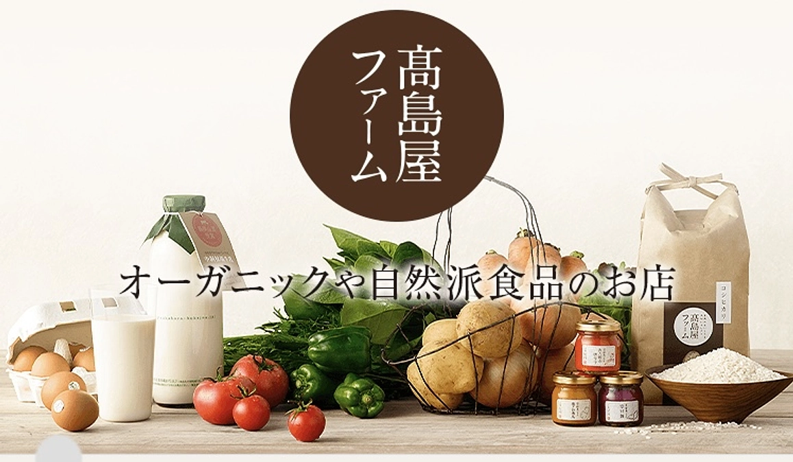 日本橋高島屋さんでの販売が決まりました。