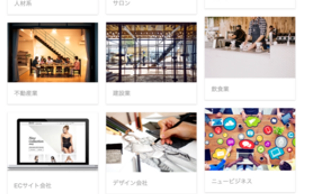 学職体験プラン