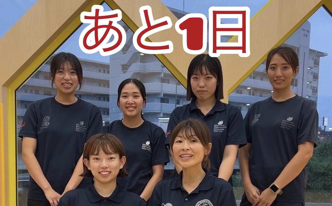 【クラウドファンディング成功と残り1日のご案内】