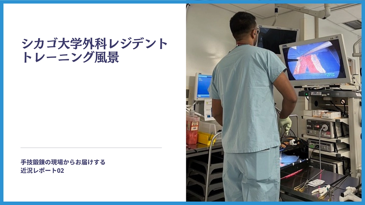 近況レポート03