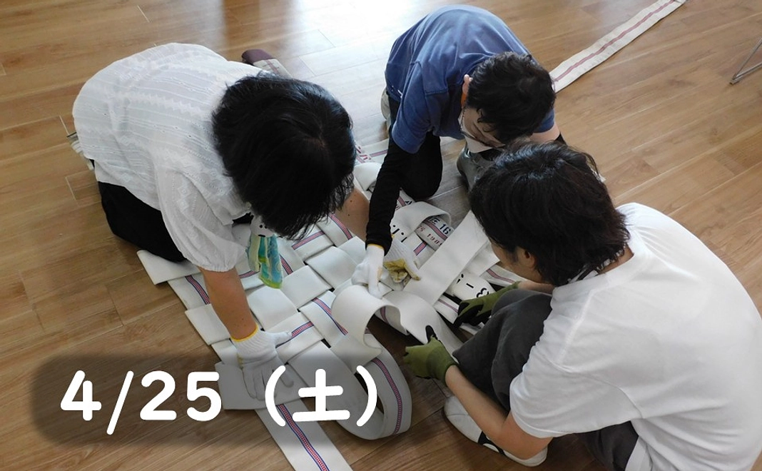 【4/25(土)】トラのエンリッチメント作製イベント