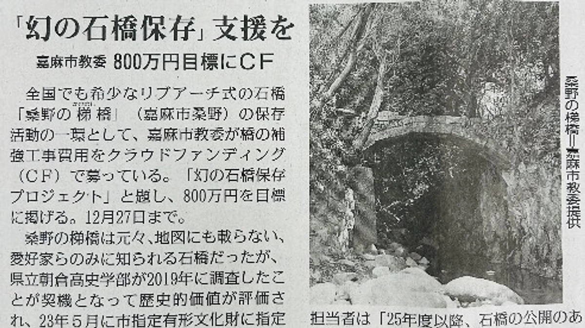 11月20日の毎日新聞に掲載いただきました！