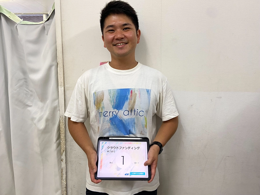 残り１日！「 #子育てにも休息を」への想い