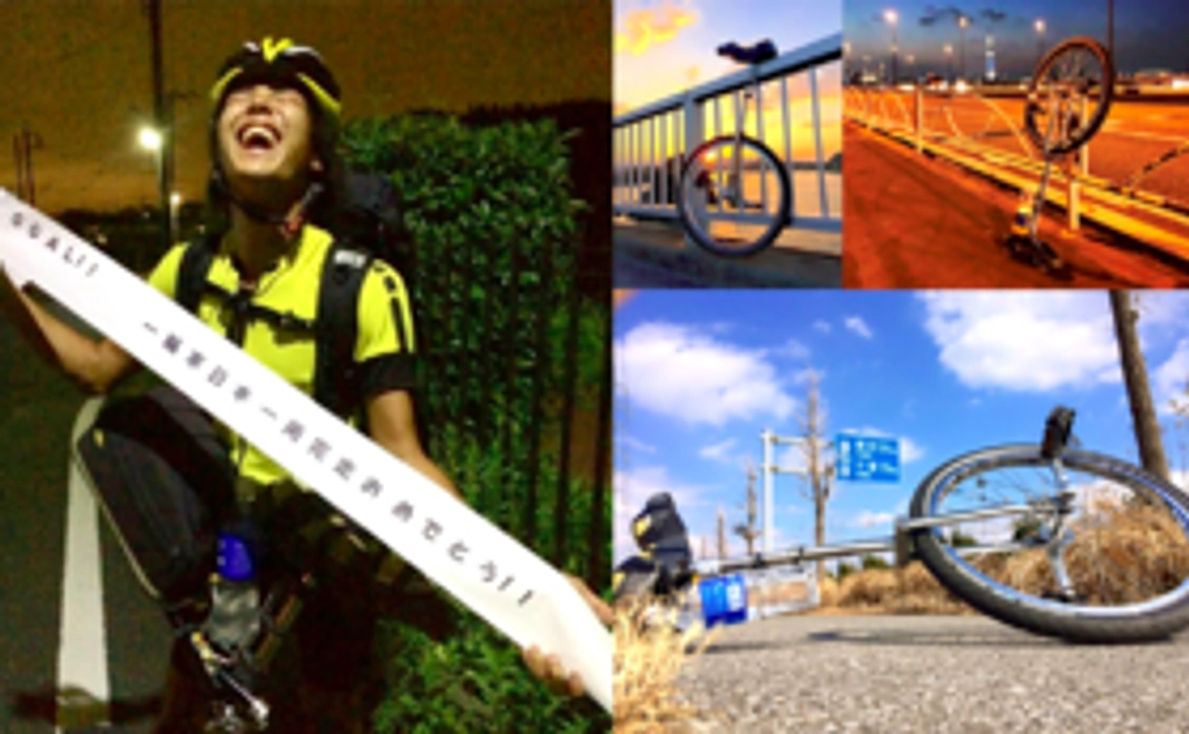 一緒に応援！イチ推しプラン！