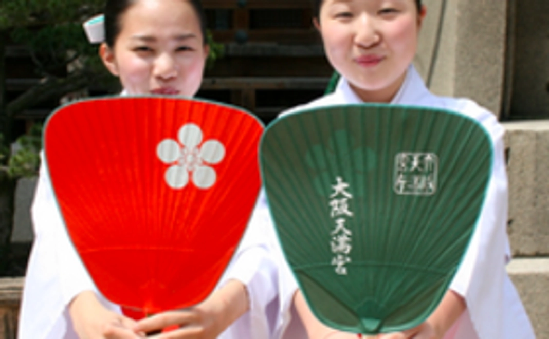 「大阪天満宮 団扇」をお届けします！