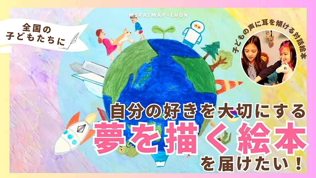 【30％達成！】4/19に「Youtube スペシャル LIVE」を開催しました！