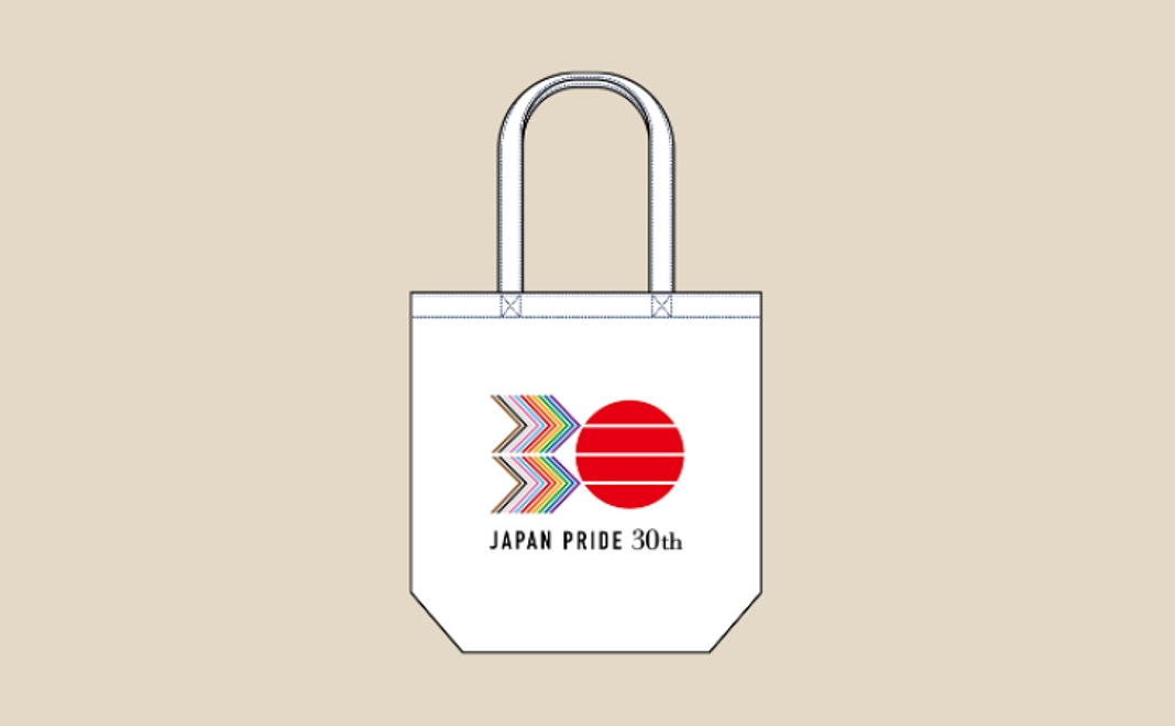 【PRIDE 30th 記念】ロゴ入りトートバッグコース