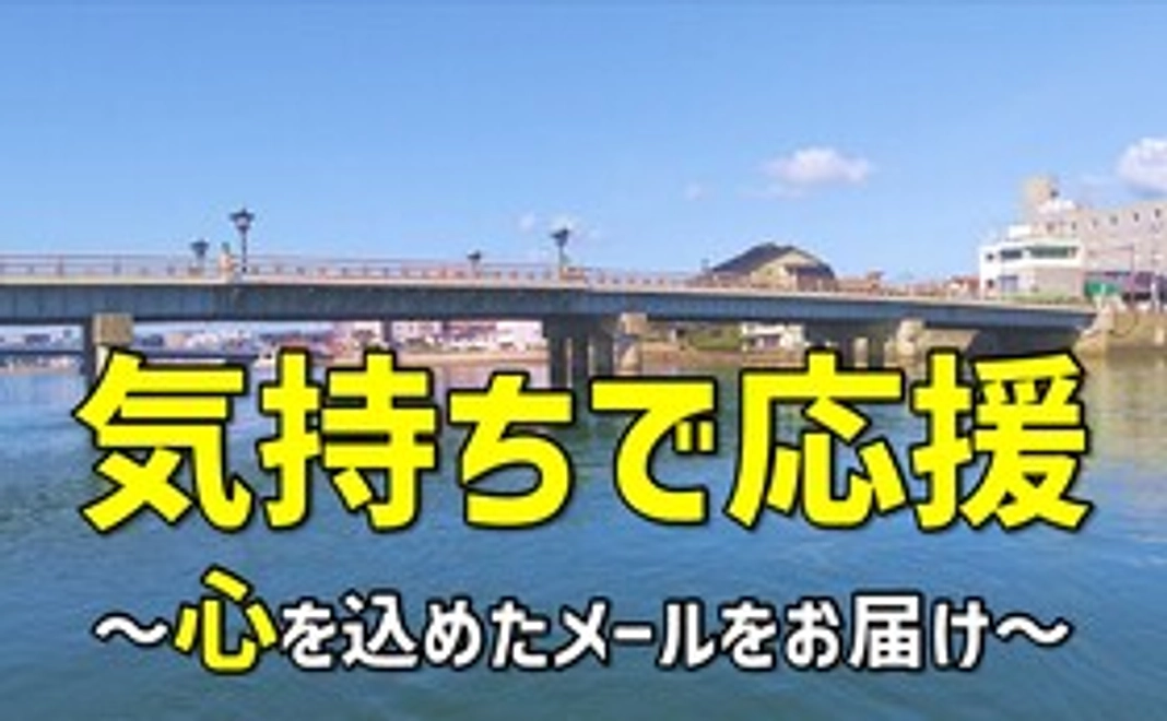 お気持ちコース