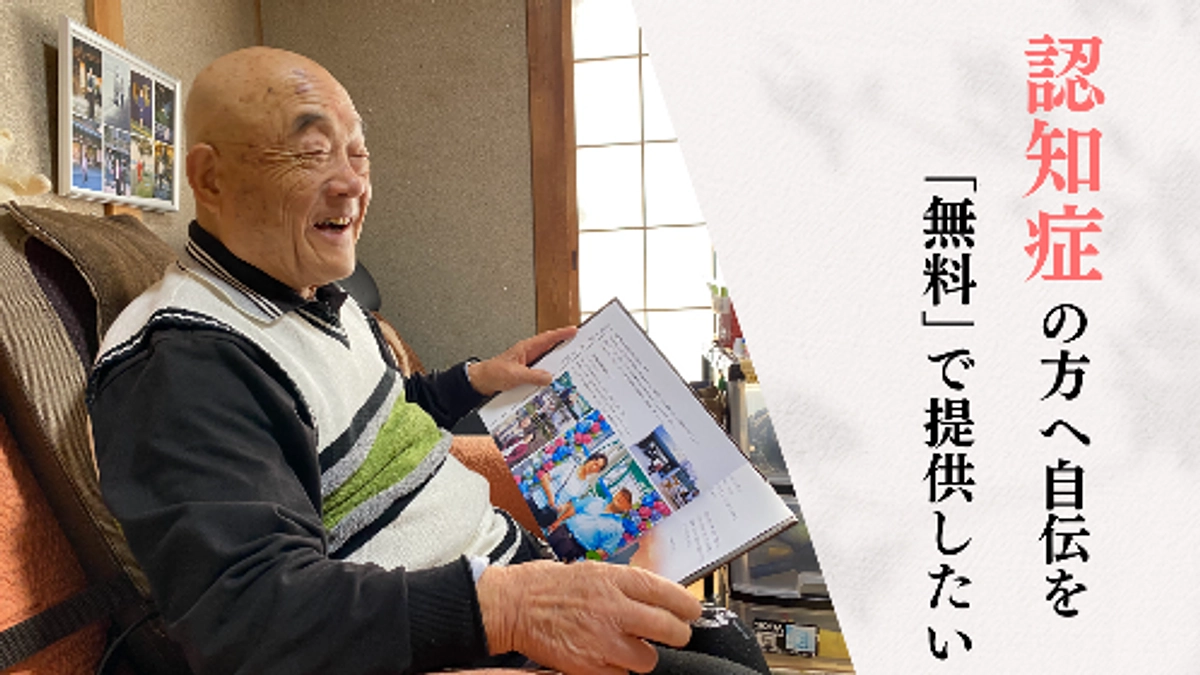 残り４日 ：現在のご支援状況をご報告