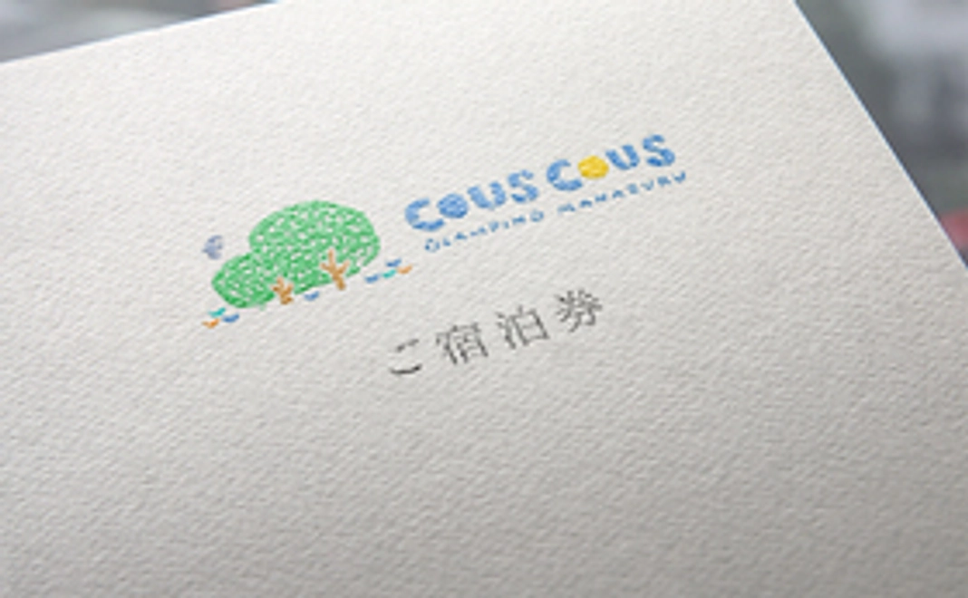 ご宿泊券 1泊 1名様分（夕・朝食つき）