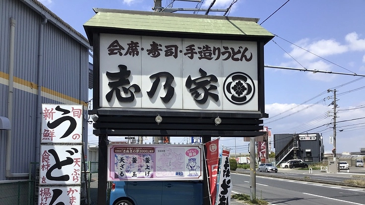 キッチンカーで出張料理