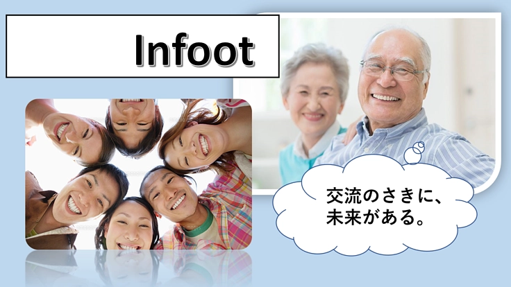 高齢者が気軽に人と接する機会を作りたい！