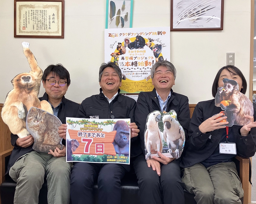 【残り7日】この挑戦への御支援に心から感謝しています。そして本日は生配信企画です！