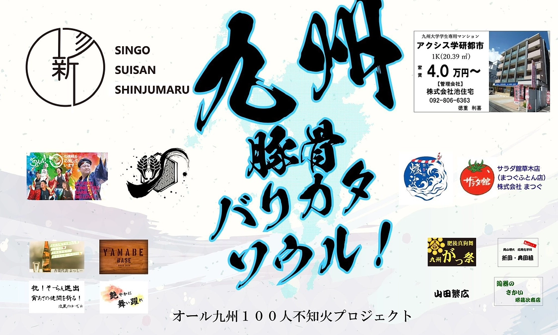 宵あさ　最近の活動