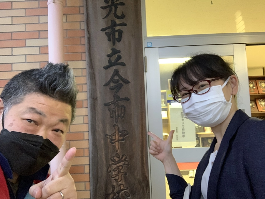 イベント会場は中学校！？